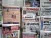 La encrucijada griega en la prensa
