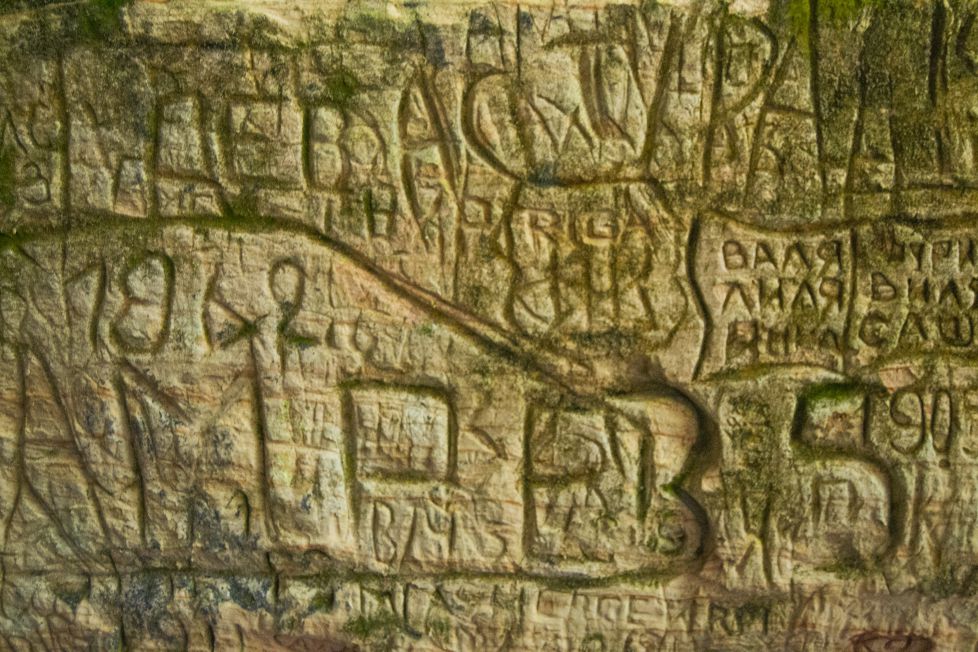 GUTMANISKO KOBA ZULOA