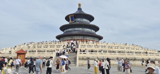 El Templo del Cielo