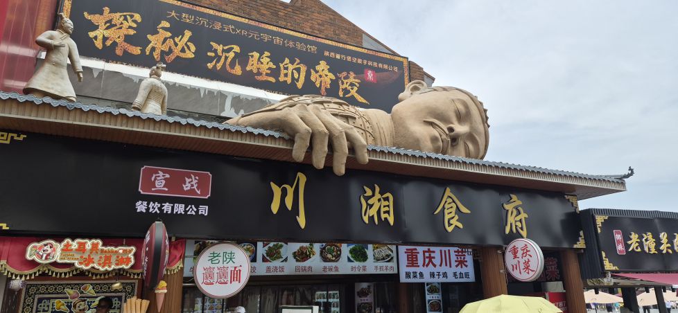 Acariciando el templo.