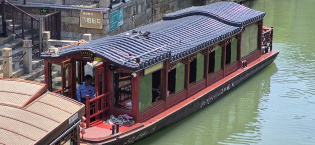 Barca sobre el canal 