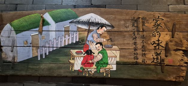 Familia China 